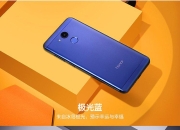 华为v9和荣耀9区别 华为v9和荣耀v9一样吗 